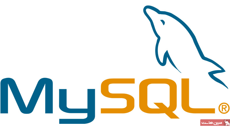 دیتابیس MySQL