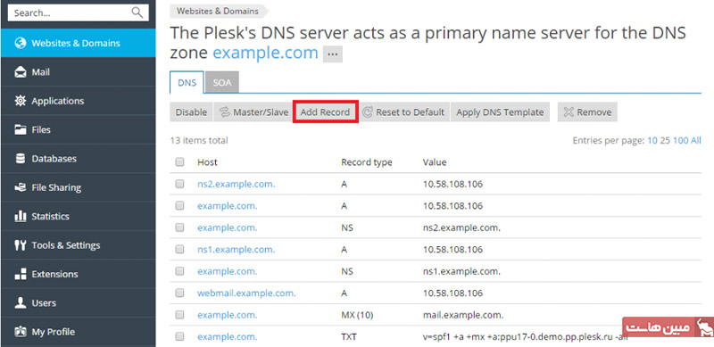 مرحله 4. نحوه تنظیم DNS Record در پلسک