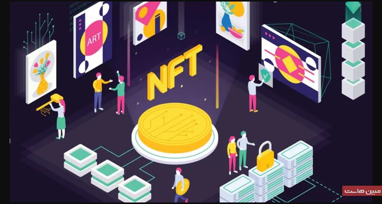 NFT چطور کار می کند؟